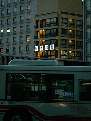 Bus passes near Kyoto Station