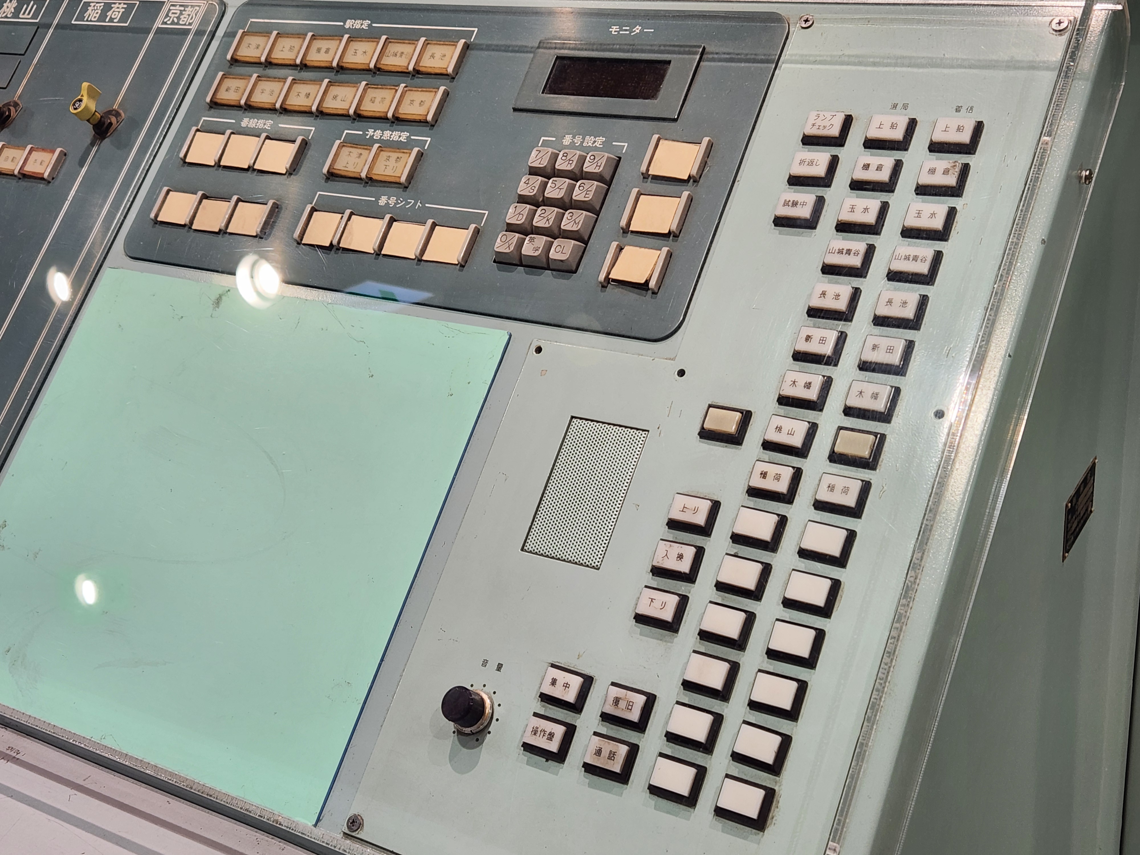 control board of buttons from kyoto railway museum